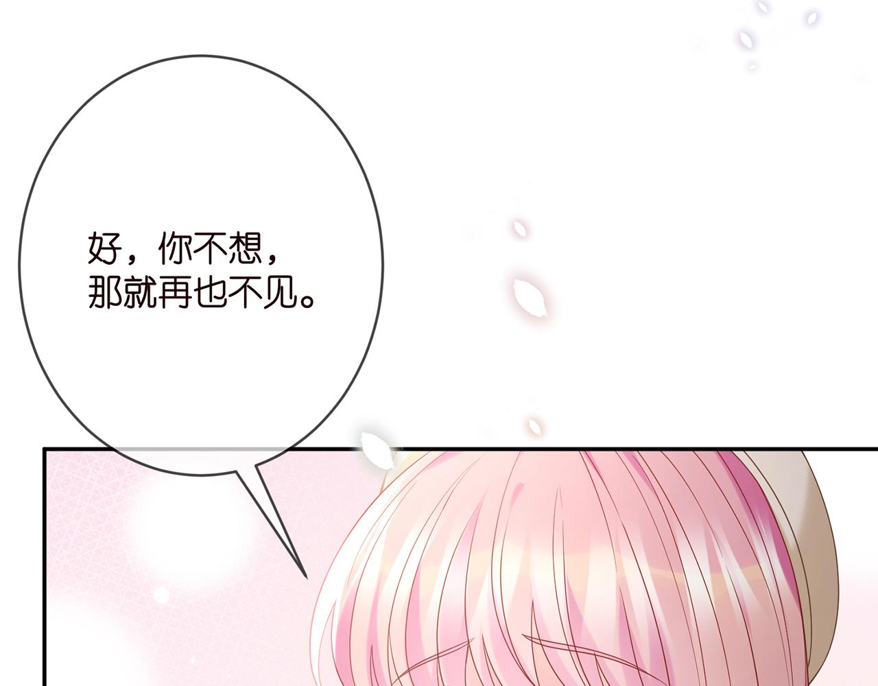 第368 男人的约定17