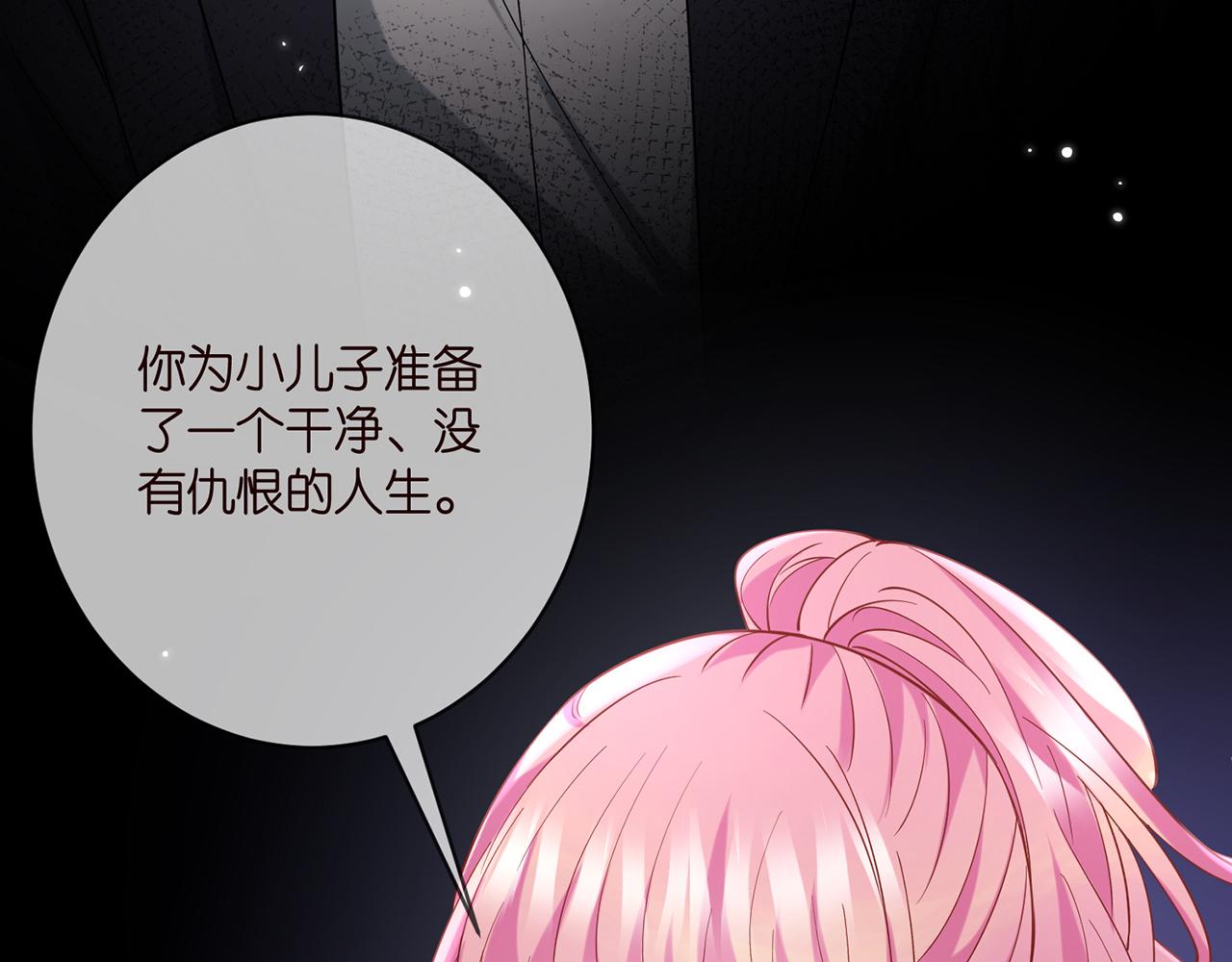 第407 婆媳再见92