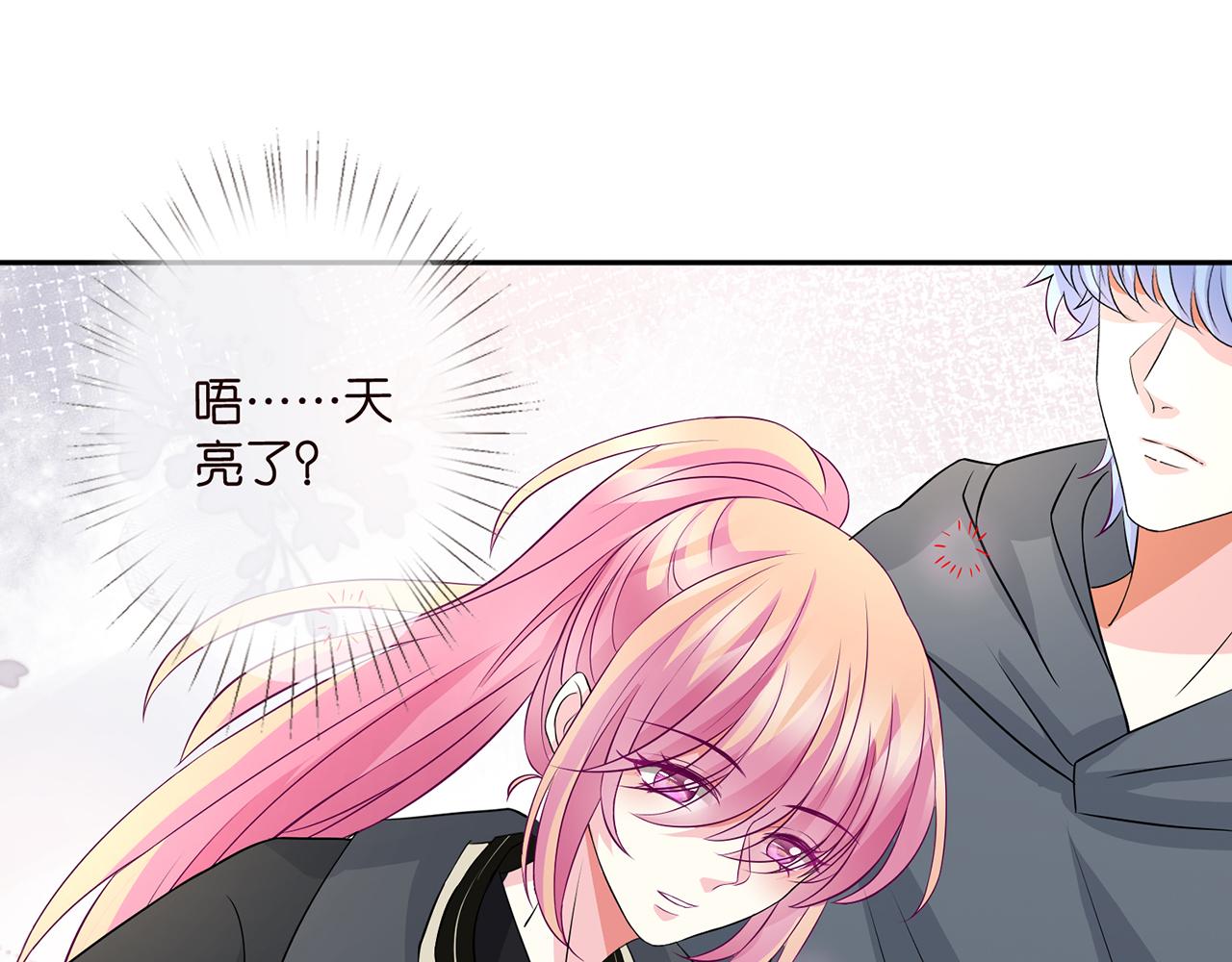 第291 反常的北冥夜3