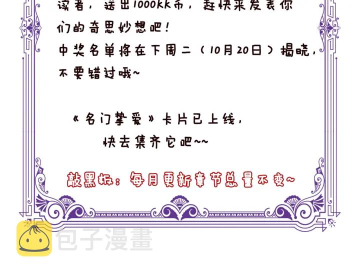 第157话 不能说的小秘密97