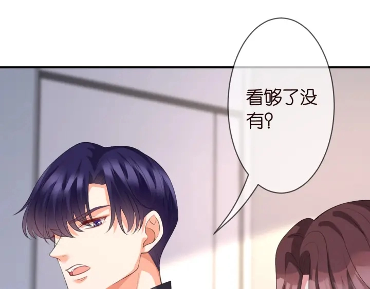 第252 嫂子就是你妈25