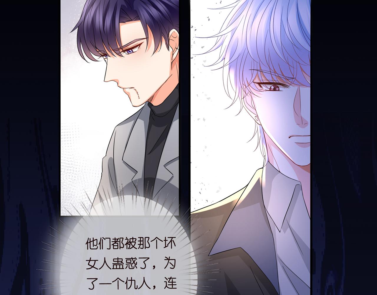 第267 过去26