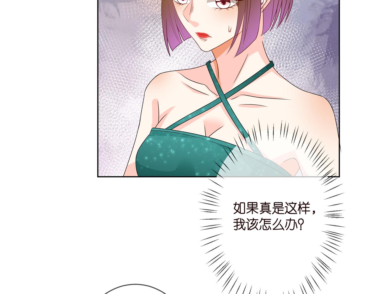 第301 挑拨77