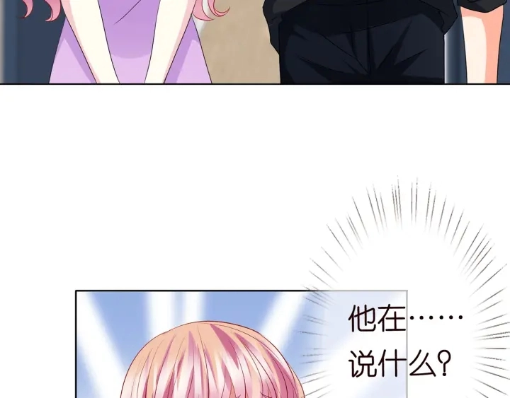 第119话 见家长92