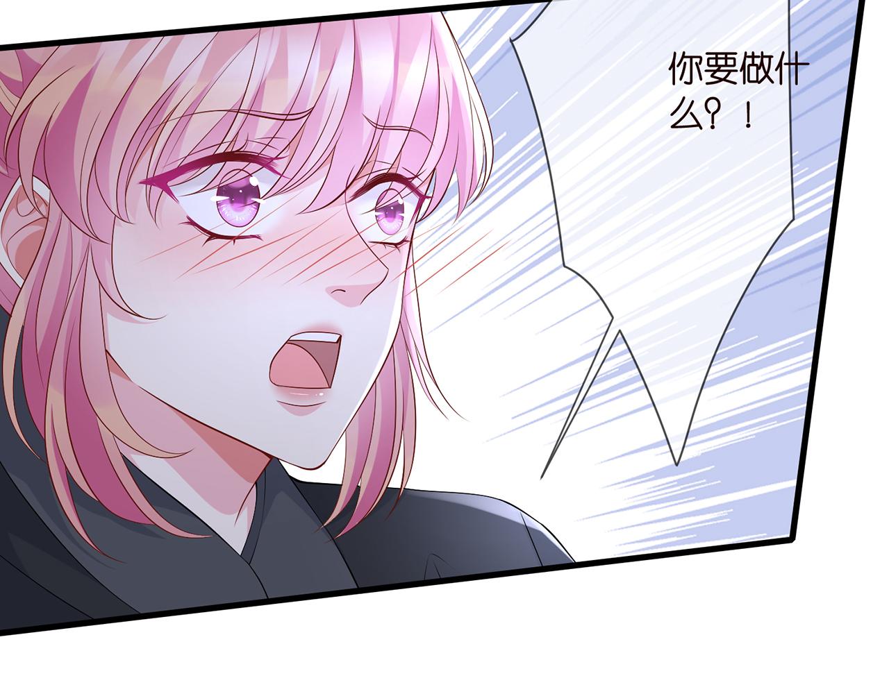 第288 摸够了吗？64