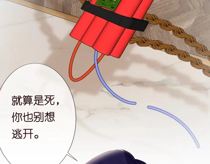 第95话 先生的仇敌？98