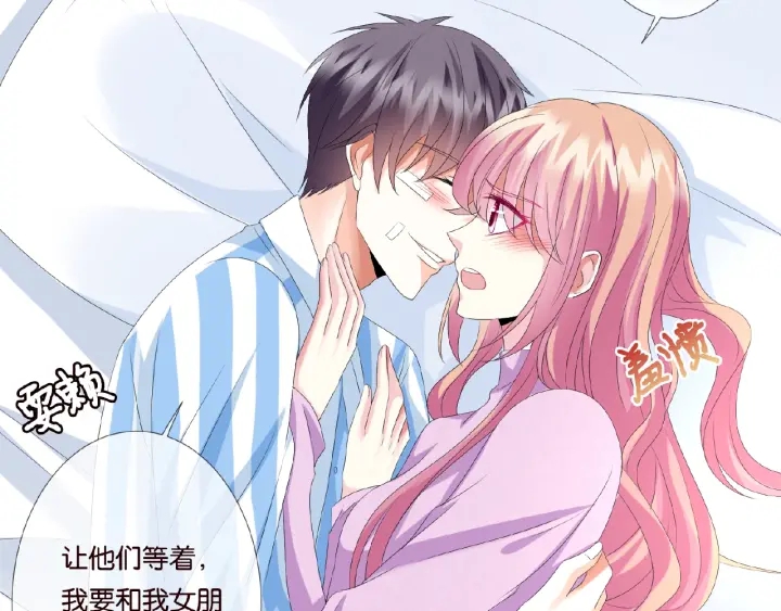 第47话 吻我22