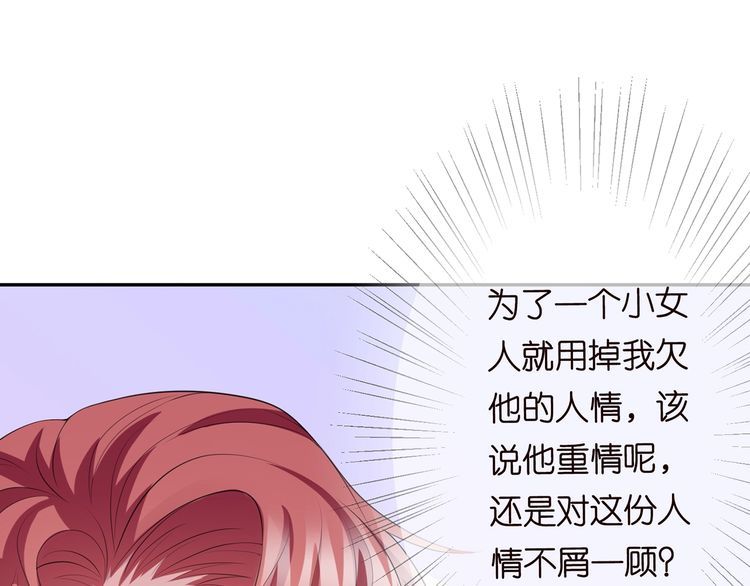 第225话 需要我帮你吗？15