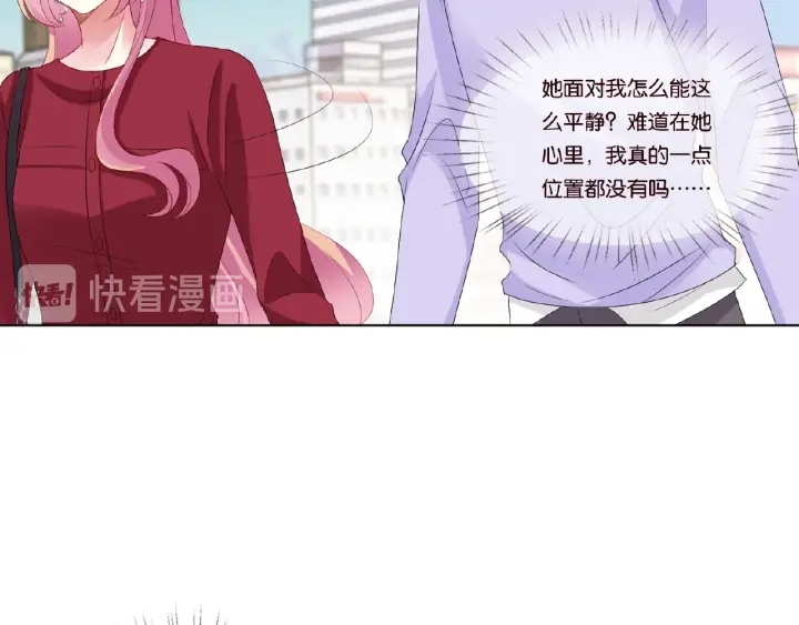 第67话 名可遇险55