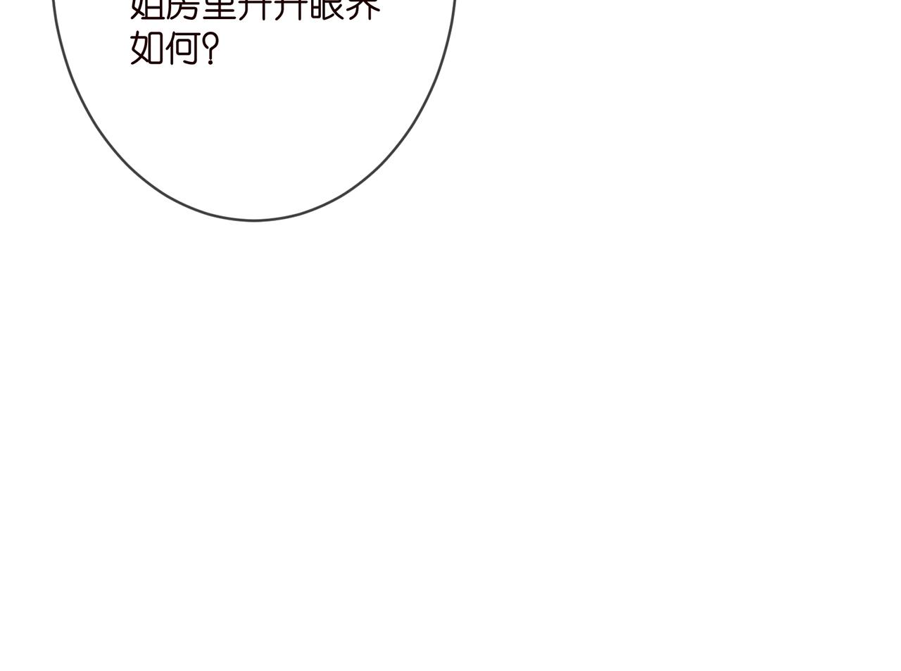 第338 酒后乱……100
