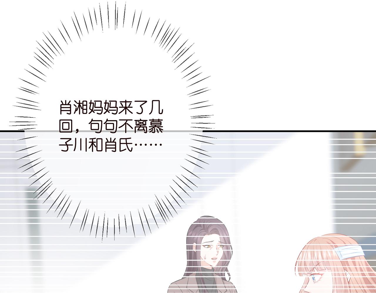 第368 男人的约定79