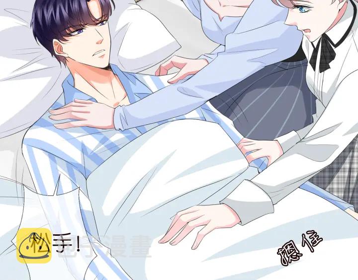 第146话 高段位绿茶50