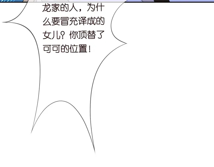 第240 杀人灭口11