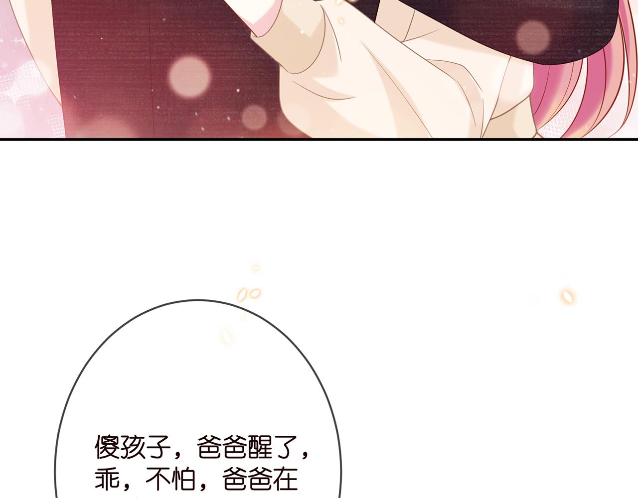 第359 父女重逢77