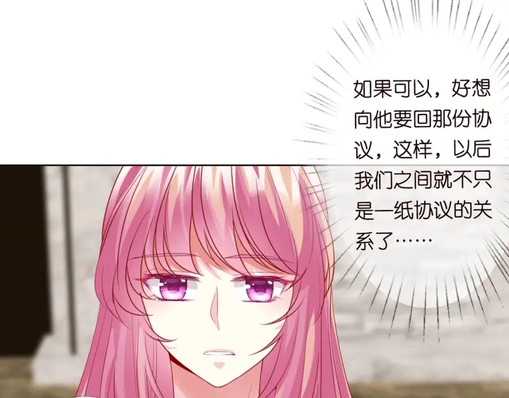 第176话 正面刚俞霏凡106