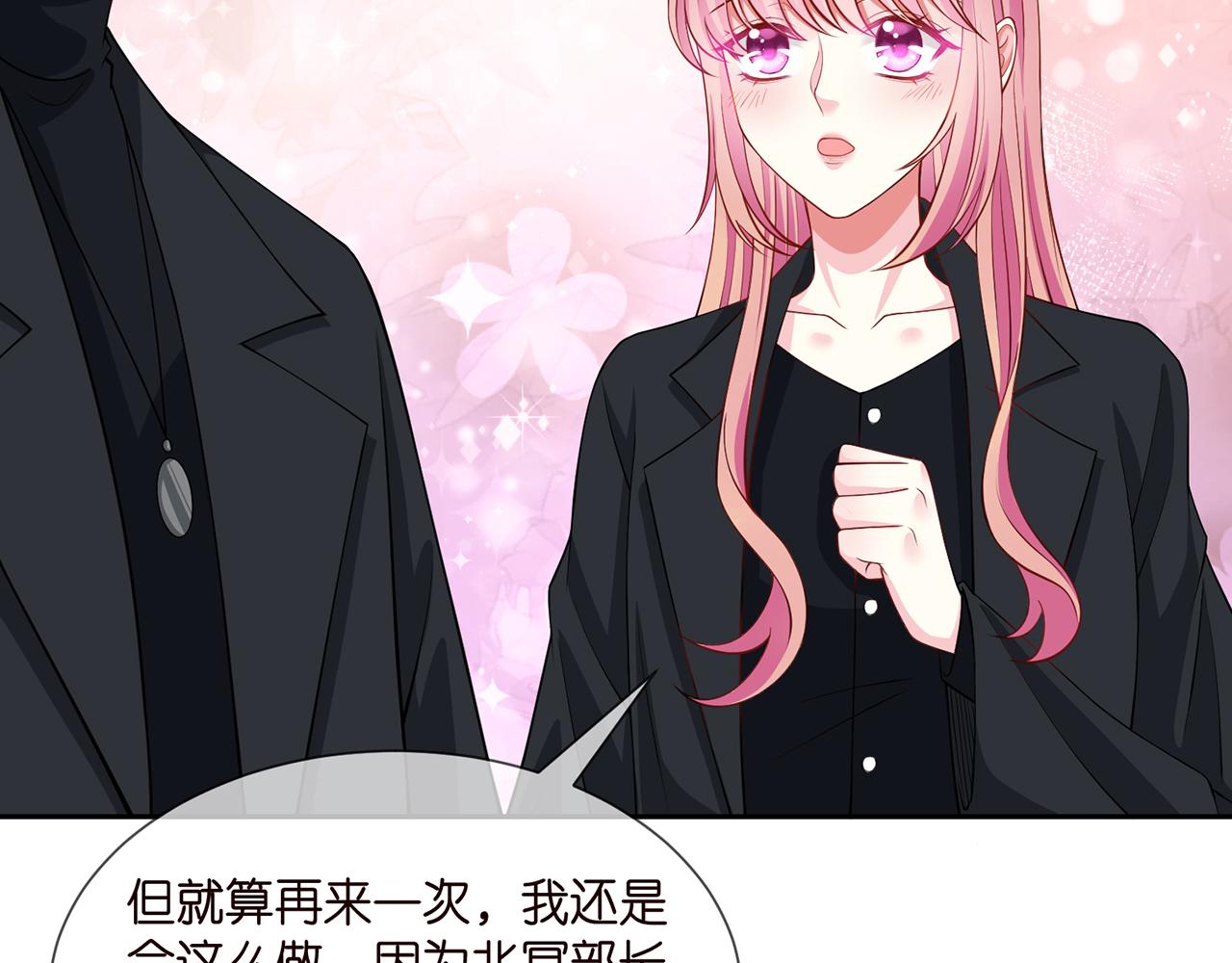 第260 信我还是信她48