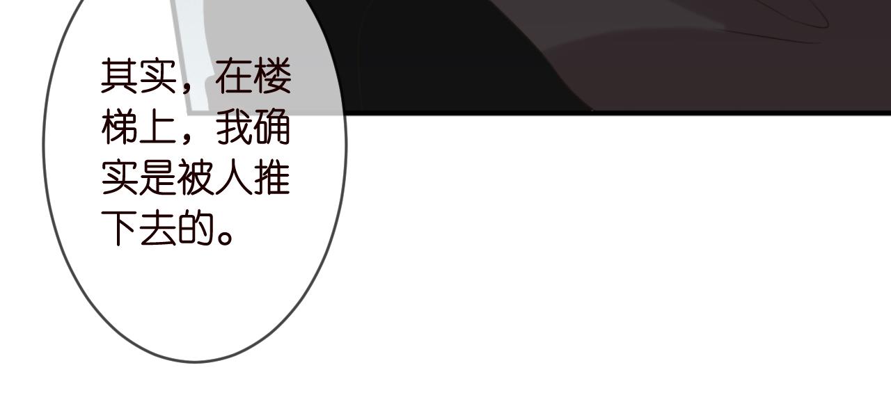 第304 太子的禁令13