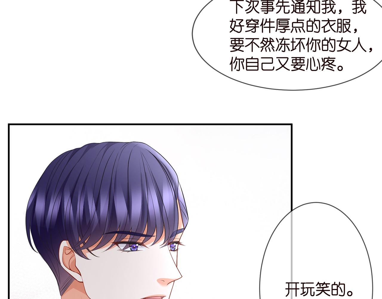 第292 谈心30