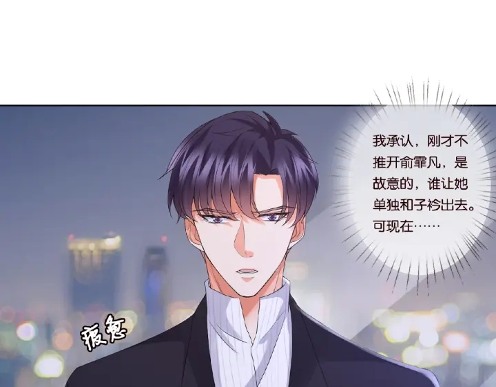 第72话 同枕共眠69