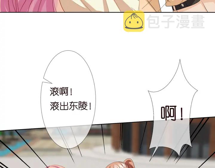 第117话 大神学长驾到53