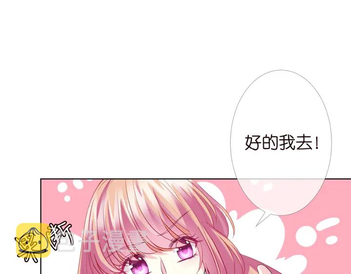第147话 贫穷可可在线赚钱44
