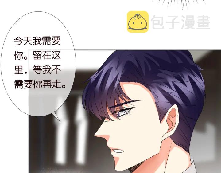 第96话 我伺候你25