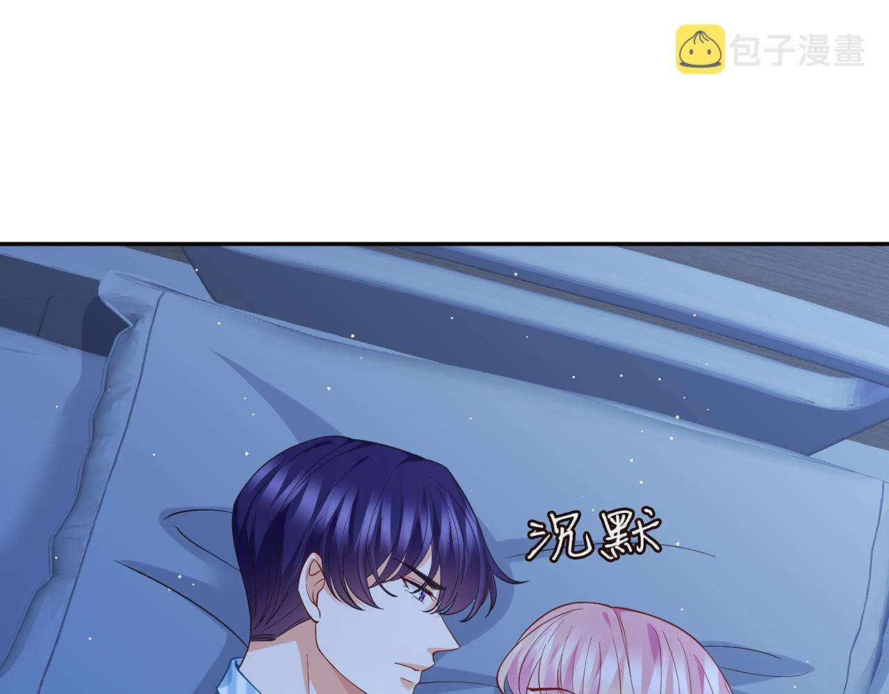 第405 怀疑3