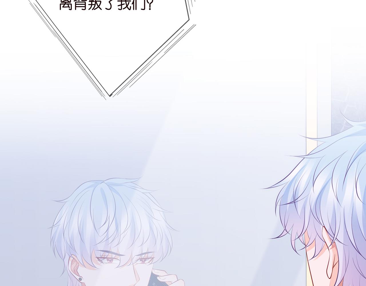 第327 连城的怀疑73