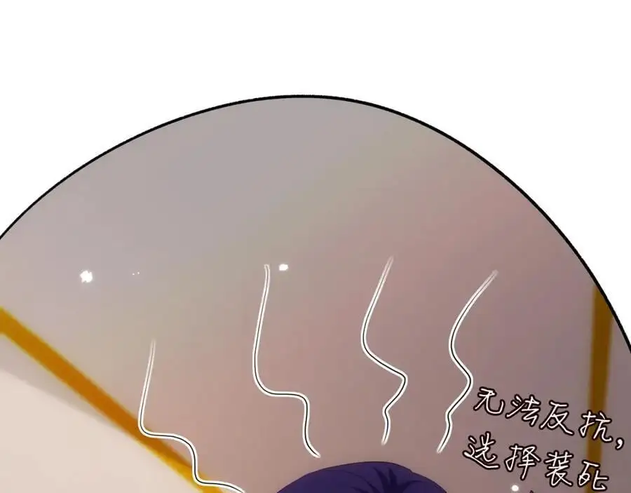 第498 怕你不想见到我65