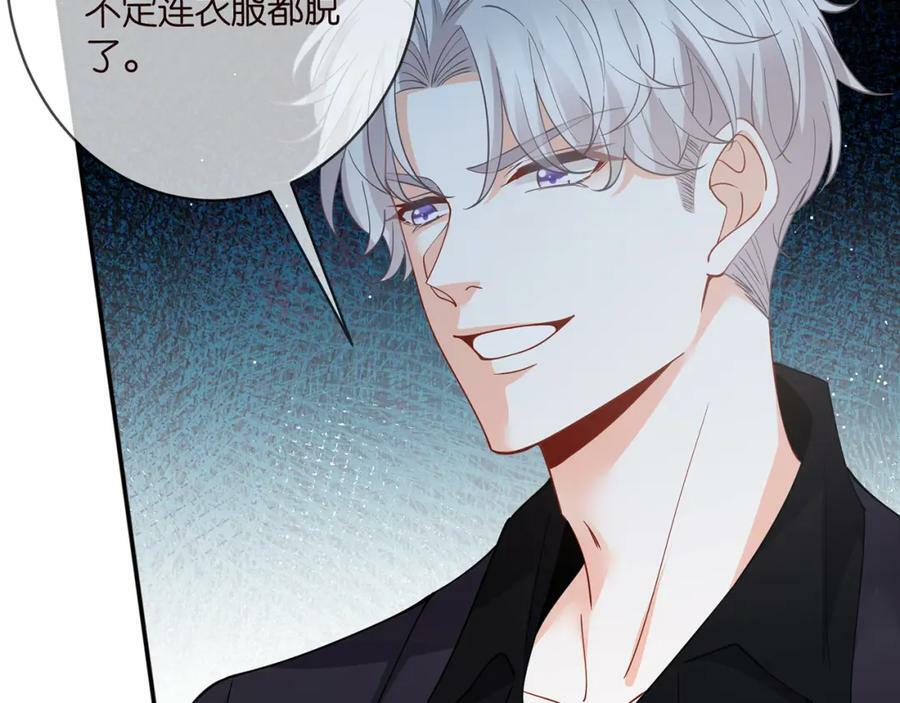 第458 脱了衣服再睡18