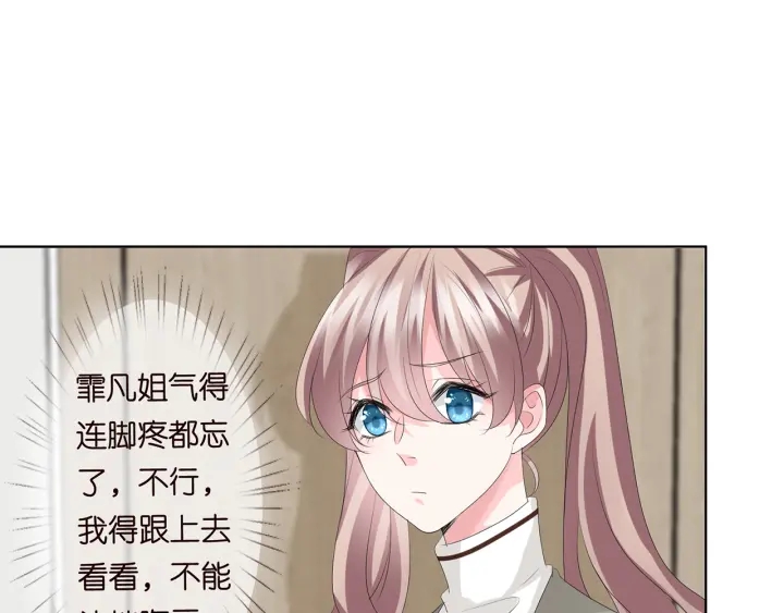 第149话 病房内的暧昧73