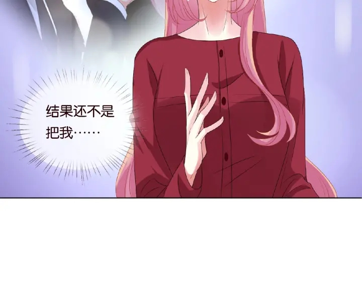 第70话 吻到晕厥12