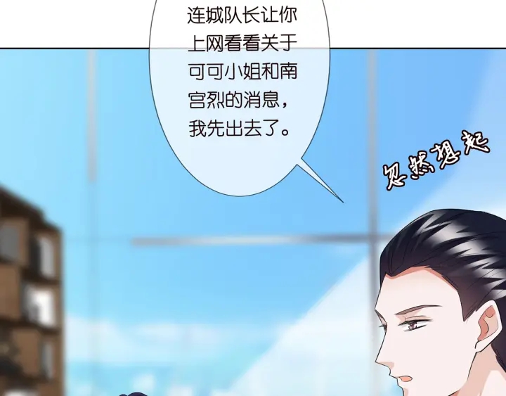 第118话 爸爸，我离不开他82