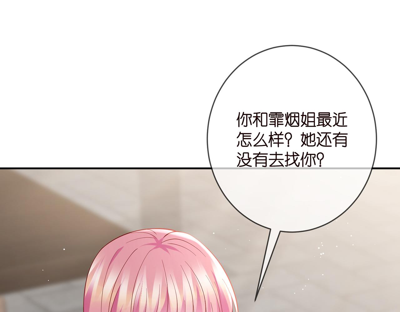 第406 试探19