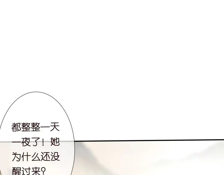 第162话 可可，你不能死…62