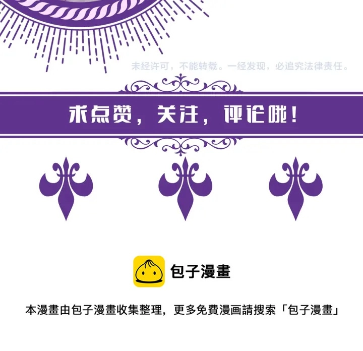 第255 特殊的日子103
