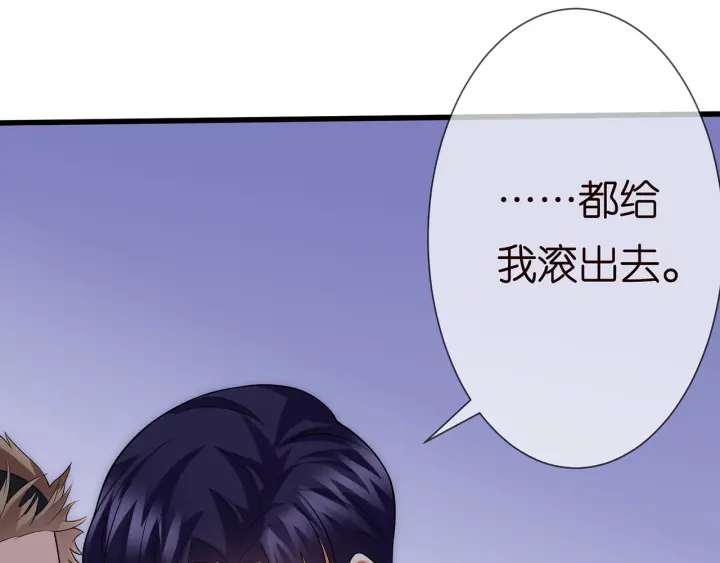 第162话 可可，你不能死…74