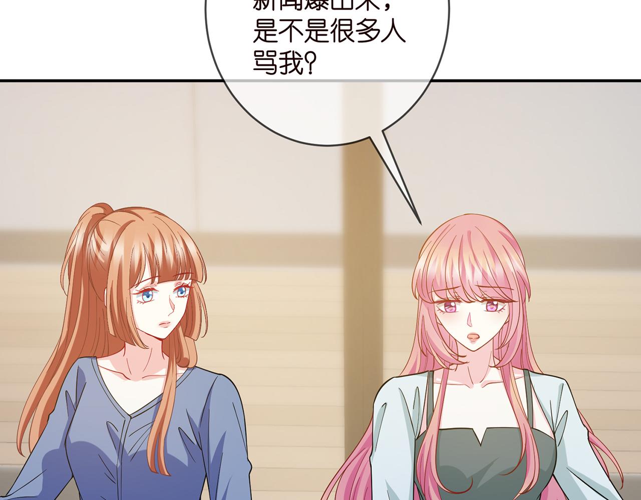第406 试探74
