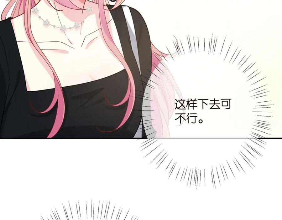 第435 亲昵背后的试探9