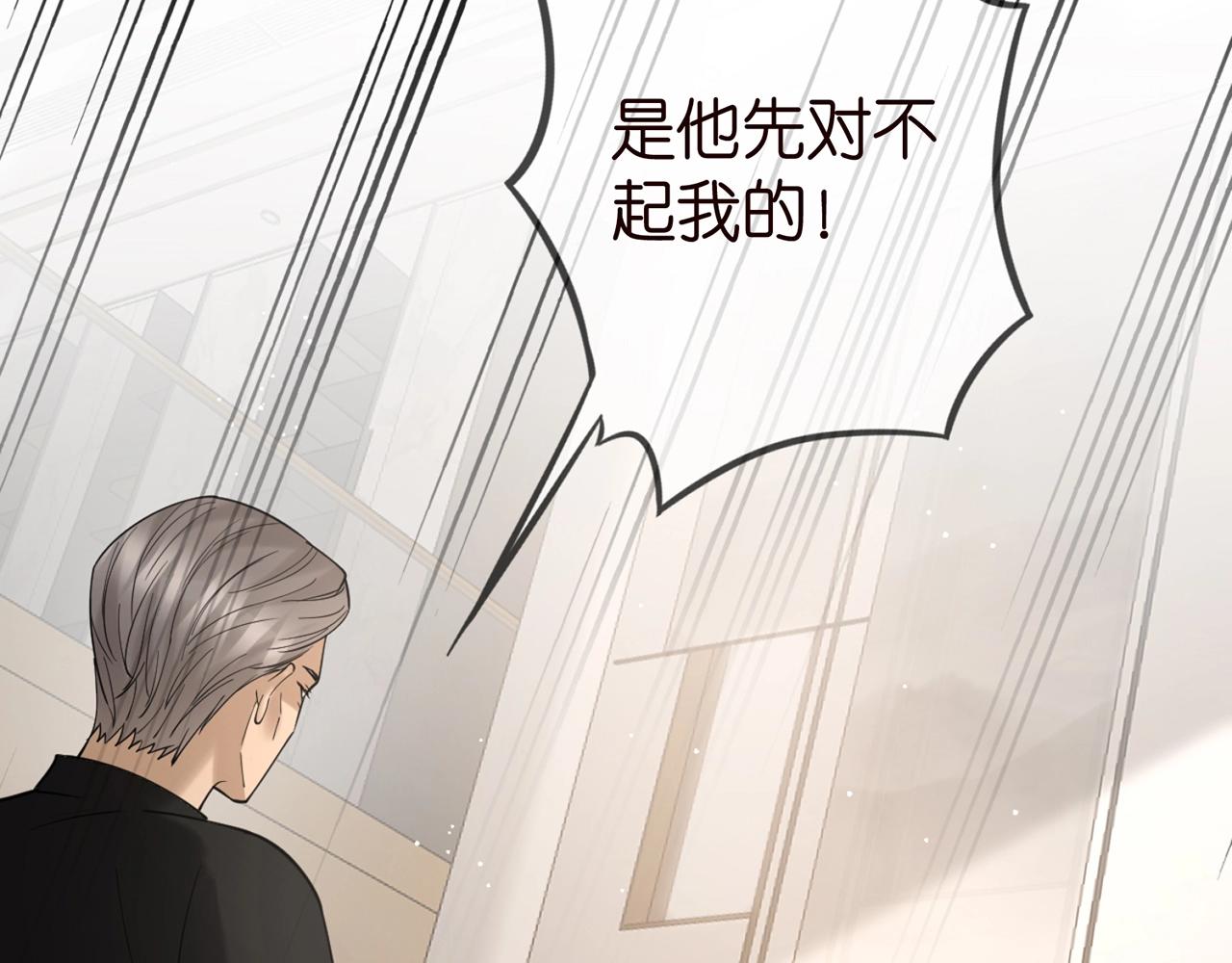 第387 惩罚40