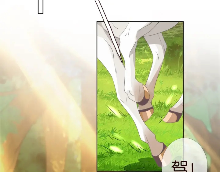 第106话 流产了？76