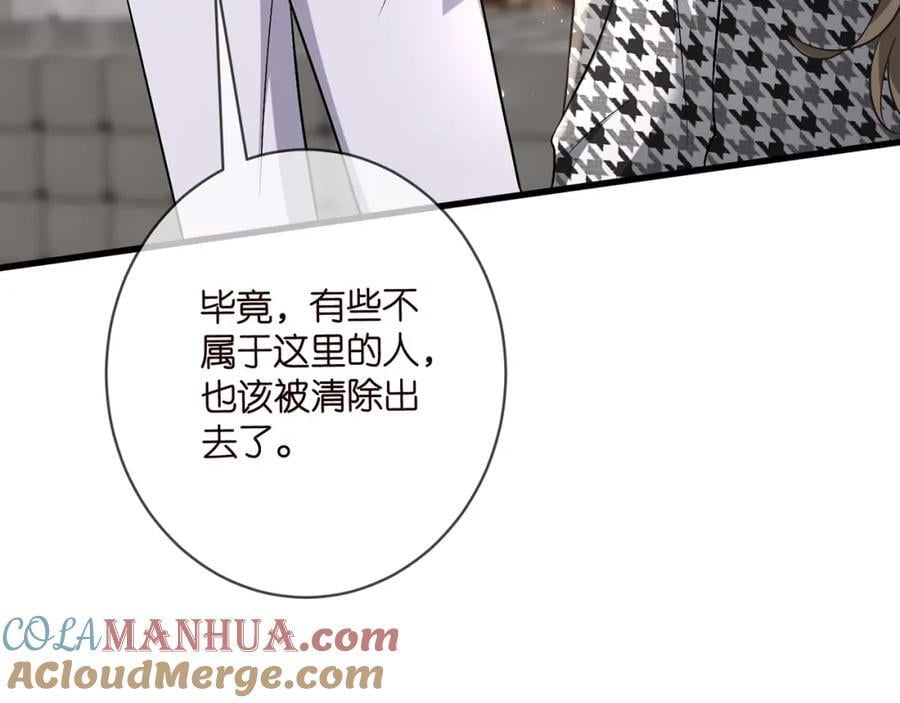 第485 正面刚龙家人80