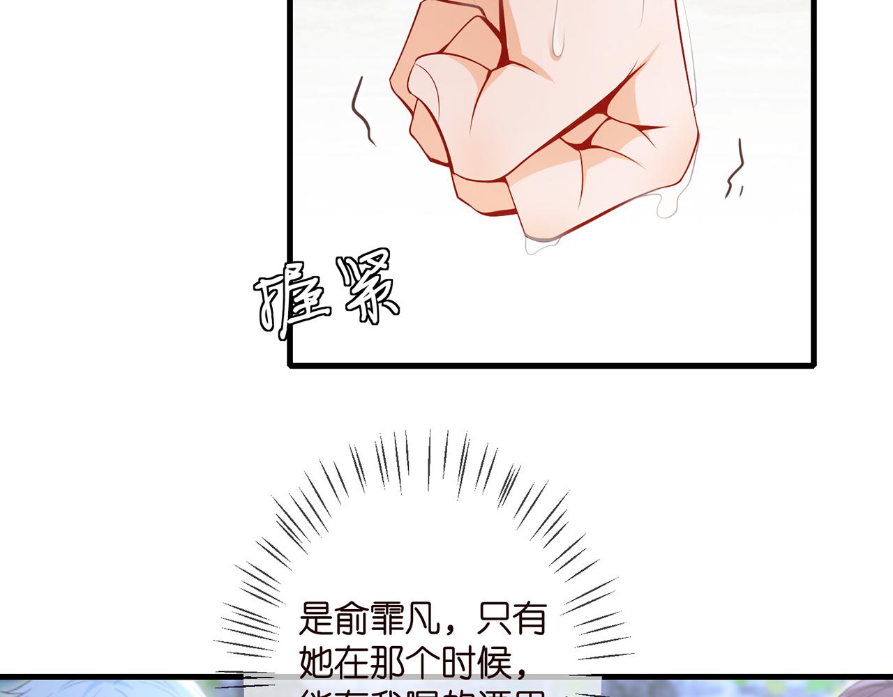 第339 圈套82