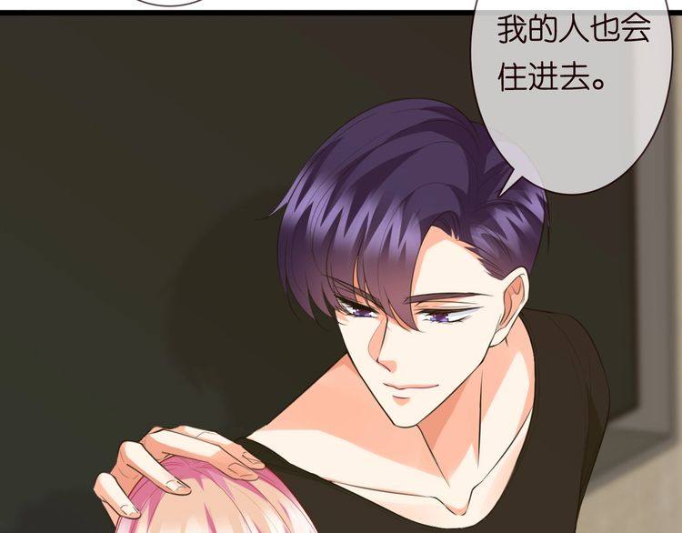 第230话 猜疑32