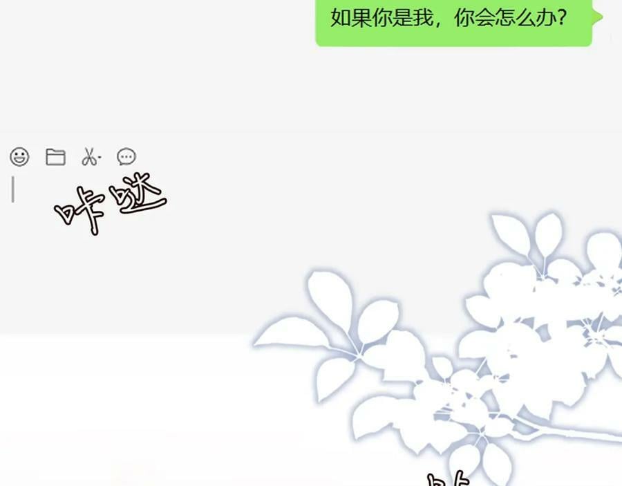 第434 神秘网友103