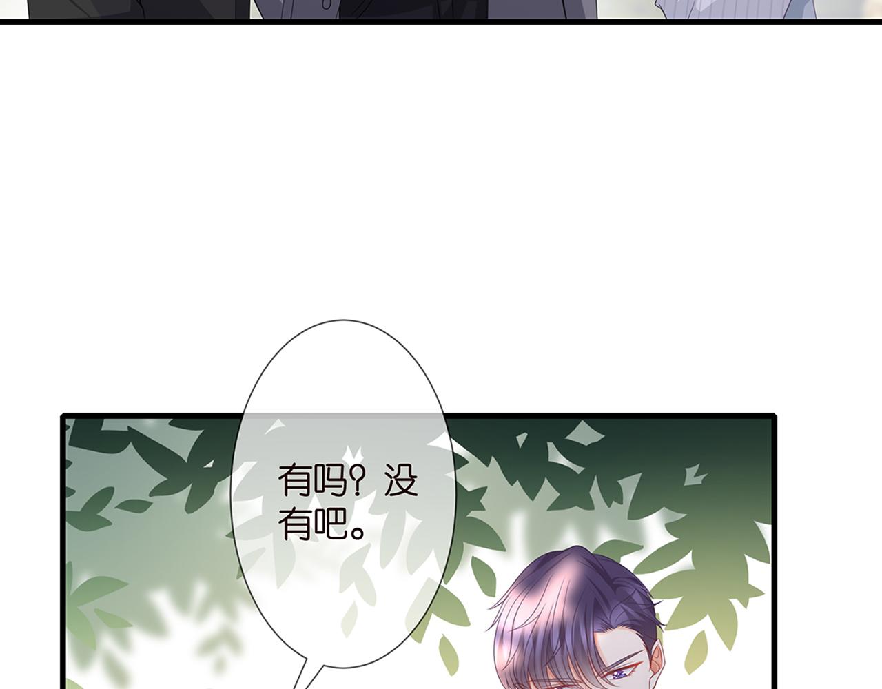 第264 放弃复仇85
