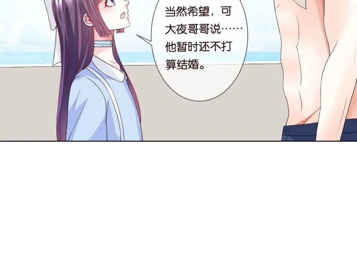 第82话 别在这里脱衣服！75