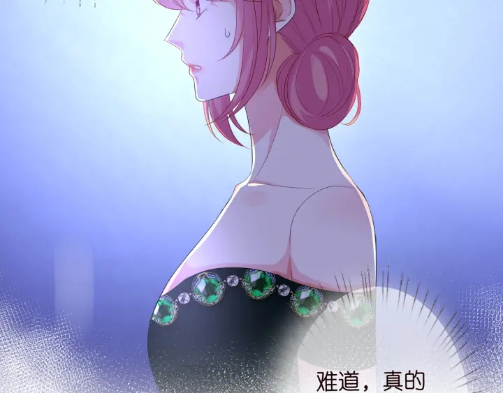 第178话 爱的修罗场68