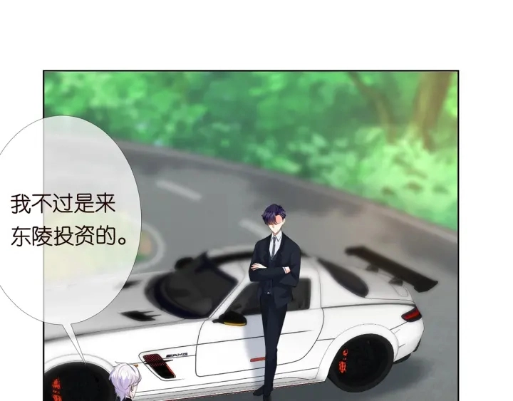 第167 你疯了！为一个女人17