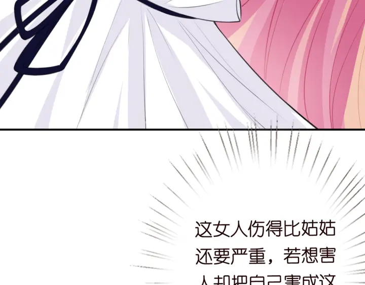 第234话 对龙家出手47